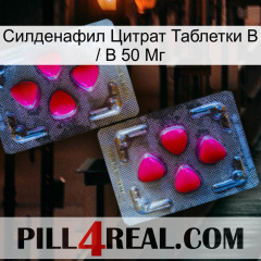 Sildenafil Citrate Tablets Ip 50 Mg 15